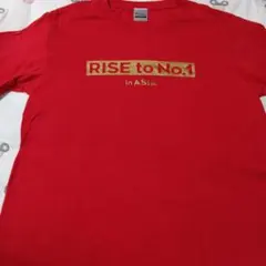 AKATSUKI JAPAN RISE to No.1 in ASIA Tシャツのサムネイル