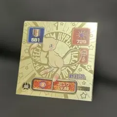 2026年最新】シール烈伝 ファイルの人気アイテム - メルカリ