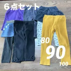 ズボン 女の子 80 90 100 まとめ売り 6点セット 保育園 春服