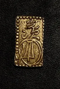 天保通宝 浄法寺広郭 古銭 コレクション 天保通宝（天保通寶）超レア