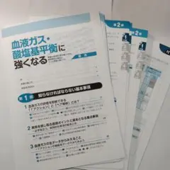 2026年最新】裁断済の人気アイテム - メルカリ