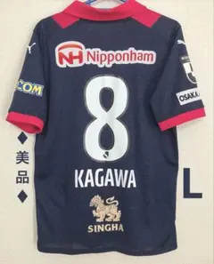 イタリア セリエA SSCナポリ マレク・ハムシク ユニフォーム サッカー