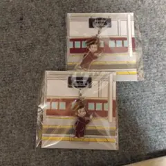おさるのジョージ 阪急電車 アクリルキーホルダー 2個セット