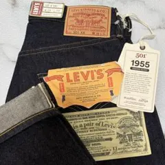 デッドストック リーバイス 501XX 55年 日本製 デニム タグ付き LVC