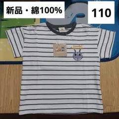 まあ様 リクエスト 3点 まとめ商品