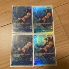 ワンピース カードゲーム マルコ 4枚セット