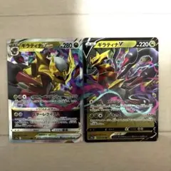 2026年最新】ギラティナVStar sarの人気アイテム - メルカリ