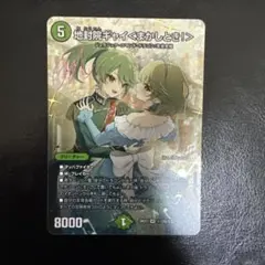 地封院ギャイ〈まかしとき！〉サインシークレット - メルカリ