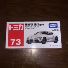 2026年最新】トミカアジア限定の人気アイテム - メルカリ