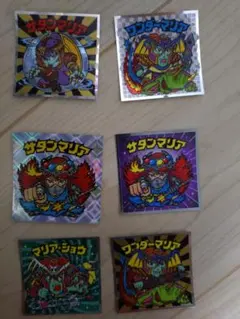 k*i様 ビックリマンシール サタマリアセット