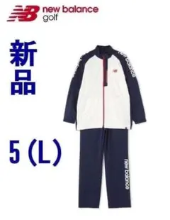 K新品 5 ニューバランス ゴルフ メンズレインウェア セットアップ 上下