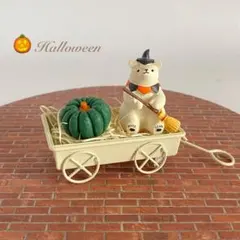 ナチュラルキッチン　ハロウィン　店舗限定白くまクーパー　キャリーワゴン　オブジェ
