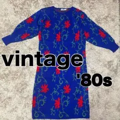 《MIREILLE》肩パット ニットワンピ ブルー 80's vintage