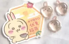 10/27まで値下げ★うさぎ　シール　京都伏見稲荷