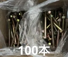 もんちゃん様 リクエスト 2点 まとめ商品
