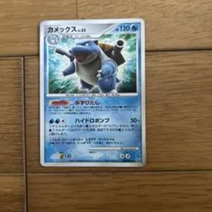 カメックス Lv.52 HP120 水タイプ