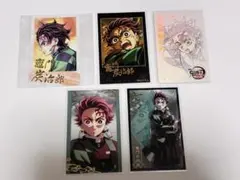 鬼滅の刃 竈門炭治郎 カード まとめ売り