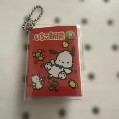 サンリオキャラクターズ　いちご新聞 豆ガシャノート