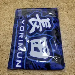 峰竜太 タオル ボートレース 競艇 - メルカリ