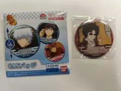 2026年最新】坂本辰馬 缶バッジの人気アイテム - メルカリ