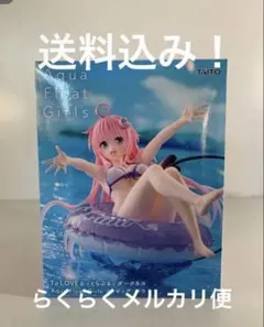 ToLOVEる　とらぶる　Aqua float Girls　ララ　フィギュアのサムネイル