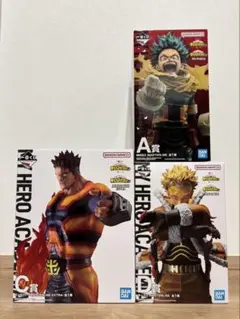 ヒロアカ　一番くじ　フィギュア　3体セット