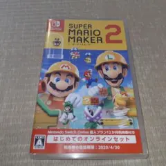Nintendo Switch スーパーマリオメーカー2のサムネイル