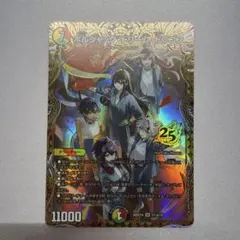 ボルシャックドリームドラゴン シク