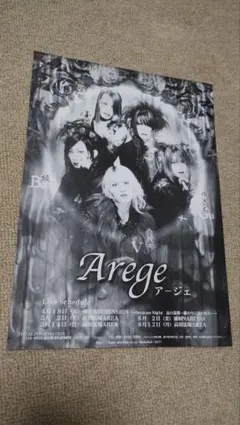 agefactory ポスター サイン入り - メルカリ
