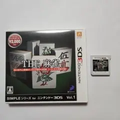3DS SIMPLEシリーズ for ニンテンドー3DS Vol.1 THE麻雀