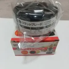 マジックブレッド用フラットブレードのサムネイル