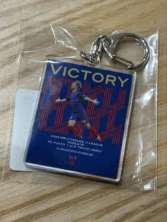 FC東京 長倉幹樹 FC TOKYO VICTORY アクリルキーホルダー