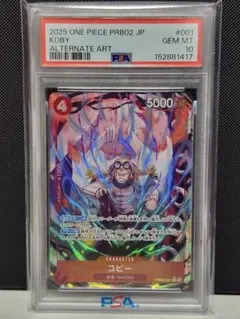 PSA10】コビー プロモパック Vol.3 - メルカリ