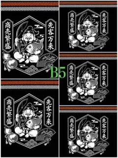 かずこ様 リクエスト 2点 まとめ商品