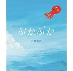 Item thumbnail for item 55ae0733-4b22-4630-8377-39e86bb47fb0