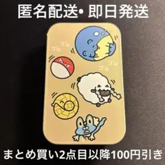 プチ缶コレクション　逃　タマザラシ ③