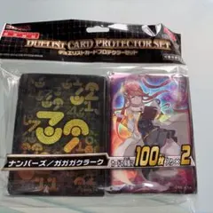 遊戯王コナミフレンドリーショップ限定 ガガガクラーク・ナンバーズ