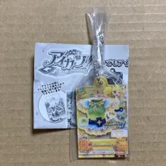 アイカツ　ガチャガチャ　カプセルトイ　冴草きい　ユニコーンサンジェットトップス