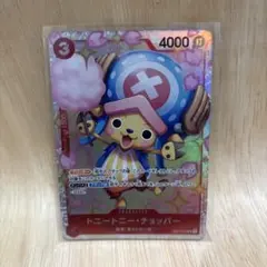 ワンピースカード　チョッパーSR