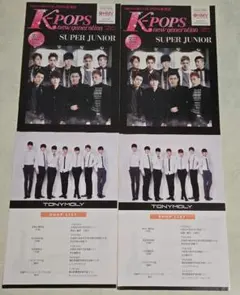 【レア】SUPER JUNIOR 名刺交換会　名刺トレカ　イェソン 2026年最新】SUPER JUNIOR 名刺交換会の人気アイテム - メルカリ