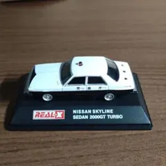 スカイライン ミニカー