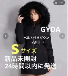 即日発送　GYDA ジェイダ GDベルト付きロングダウンコート　Sサイズ