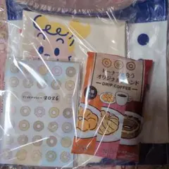 ミスド福袋2026 グッズ4点