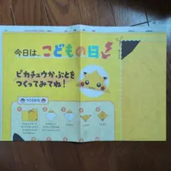 Item thumbnail for item 6d84992a-0742-41b6-86c2-f29e9a99971c