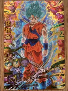 ドラゴンボールヒーローズ 悟空まとめ売り 2025年最新】ドラゴンボールヒーローズ 悟空の人気アイテム