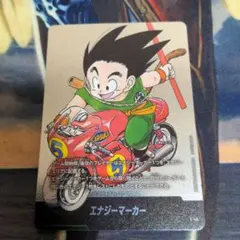 エナジーマーカー　5巻