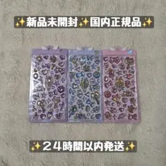 ボンボンドロップシール マジカル 3種セット