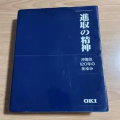 Item thumbnail for item 59725e53-c78e-4314-b304-b8779987f184