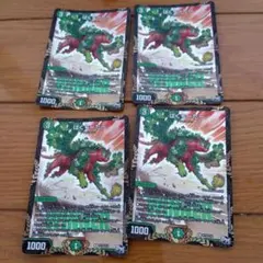 断捨離中　ぱくちーたー　プロモ　WINNERマーク　4枚　@563