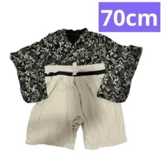 袴ロンパース ベビー袴 服 男の子 赤ちゃん 新生児 着物 衣装 70cm